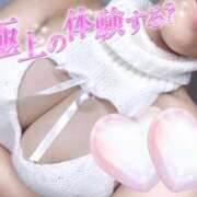 ヒメ日記 2025/08/11 20:17 投稿 あさみ 仙台回春性感マッサージ倶楽部