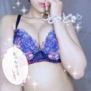 ヒメ日記 2025/08/20 18:18 投稿 あさみ 仙台回春性感マッサージ倶楽部