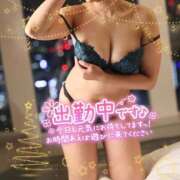 ヒメ日記 2025/12/23 15:38 投稿 あさみ 仙台回春性感マッサージ倶楽部