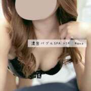 ヒメ日記 2025/04/20 06:24 投稿 Nano 濃密バブルSPA VIP