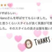 ヒメ日記 2025/04/27 12:24 投稿 Nano 濃密バブルSPA VIP