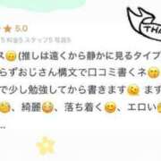 ヒメ日記 2025/04/29 20:34 投稿 Nano 濃密バブルSPA VIP