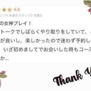 ヒメ日記 2025/05/17 12:05 投稿 Nano 濃密バブルSPA VIP