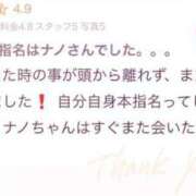 ヒメ日記 2025/06/08 13:44 投稿 Nano 濃密バブルSPA VIP