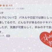 ヒメ日記 2025/06/10 19:24 投稿 Nano 濃密バブルSPA VIP