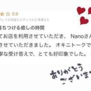 ヒメ日記 2025/07/03 19:44 投稿 Nano 濃密バブルSPA VIP