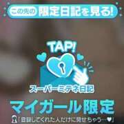 Nano 4月もありがとう❣️ 濃密バブルSPA VIP