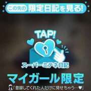 Nano お尻ドアップ🍑💕 濃密バブルSPA VIP