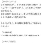 ヒメ日記 2025/08/07 17:51 投稿 ゆづき キューティーハニー