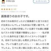 ヒメ日記 2025/07/09 13:39 投稿 華瑠（はる） エスペランサ新館