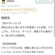 ヒメ日記 2025/08/02 00:39 投稿 華瑠（はる） エスペランサ新館