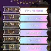 ヒメ日記 2025/09/22 21:29 投稿 華瑠（はる） エスペランサ新館