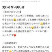 ヒメ日記 2025/11/26 22:09 投稿 華瑠（はる） エスペランサ新館