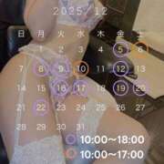 ヒメ日記 2025/11/30 21:59 投稿 華瑠（はる） エスペランサ新館