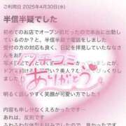 ヒメ日記 2025/05/07 20:03 投稿 なな ふわもこ人妻ランド　那須塩原店