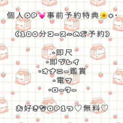 ヒメ日記 2025/05/17 13:03 投稿 なな ふわもこ人妻ランド　那須塩原店