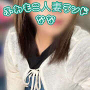 ヒメ日記 2025/05/19 10:57 投稿 なな ふわもこ人妻ランド　那須塩原店