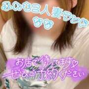 ヒメ日記 2025/05/20 10:03 投稿 なな ふわもこ人妻ランド　那須塩原店