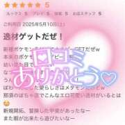 ヒメ日記 2025/05/23 16:03 投稿 なな ふわもこ人妻ランド　那須塩原店