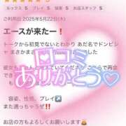ヒメ日記 2025/05/28 20:21 投稿 なな ふわもこ人妻ランド　那須塩原店