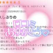 ヒメ日記 2025/06/03 22:03 投稿 なな ふわもこ人妻ランド　那須塩原店