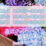 ヒメ日記 2025/06/10 08:33 投稿 なな ふわもこ人妻ランド　那須塩原店