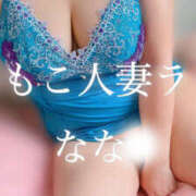 ヒメ日記 2025/06/11 14:33 投稿 なな ふわもこ人妻ランド　那須塩原店