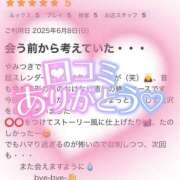 ヒメ日記 2025/06/12 12:27 投稿 なな ふわもこ人妻ランド　那須塩原店