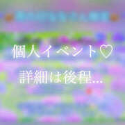 ヒメ日記 2025/06/17 10:18 投稿 なな ふわもこ人妻ランド　那須塩原店