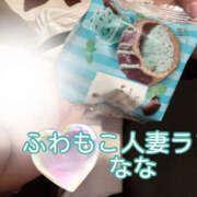 ヒメ日記 2025/06/19 23:03 投稿 なな ふわもこ人妻ランド　那須塩原店