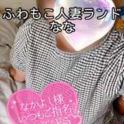 ヒメ日記 2025/06/22 11:42 投稿 なな ふわもこ人妻ランド　那須塩原店