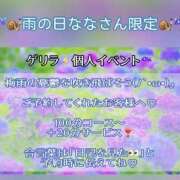ヒメ日記 2025/06/23 20:51 投稿 なな ふわもこ人妻ランド　那須塩原店