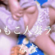 ヒメ日記 2025/06/29 19:57 投稿 なな ふわもこ人妻ランド　那須塩原店