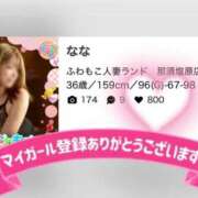 ヒメ日記 2025/07/31 18:21 投稿 なな ふわもこ人妻ランド　那須塩原店