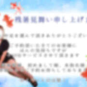 ヒメ日記 2025/08/06 20:18 投稿 なな ふわもこ人妻ランド　那須塩原店