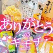 ヒメ日記 2025/08/25 23:21 投稿 なな ふわもこ人妻ランド　那須塩原店