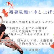 ヒメ日記 2025/08/29 14:06 投稿 なな ふわもこ人妻ランド　那須塩原店