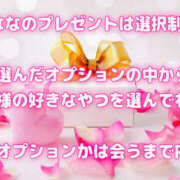 ヒメ日記 2025/09/13 10:36 投稿 なな ふわもこ人妻ランド　那須塩原店