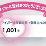 ヒメ日記 2025/09/14 23:51 投稿 なな ふわもこ人妻ランド　那須塩原店