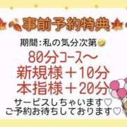 ヒメ日記 2025/09/22 12:03 投稿 なな ふわもこ人妻ランド　那須塩原店