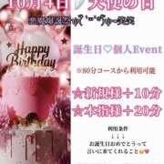 ヒメ日記 2025/09/24 19:10 投稿 なな ふわもこ人妻ランド　那須塩原店