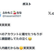 ヒメ日記 2025/10/08 01:27 投稿 なな ふわもこ人妻ランド　那須塩原店