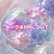 ヒメ日記 2025/10/23 21:18 投稿 なな ふわもこ人妻ランド　那須塩原店