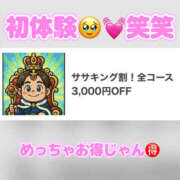 ヒメ日記 2025/10/29 18:21 投稿 なな ふわもこ人妻ランド　那須塩原店