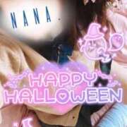 ヒメ日記 2025/10/31 11:33 投稿 なな ふわもこ人妻ランド　那須塩原店