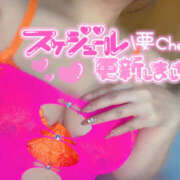 ヒメ日記 2025/11/22 14:03 投稿 なな ふわもこ人妻ランド　那須塩原店