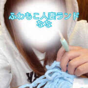 ヒメ日記 2025/11/23 13:12 投稿 なな ふわもこ人妻ランド　那須塩原店