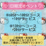 ヒメ日記 2025/12/03 17:57 投稿 なな ふわもこ人妻ランド　那須塩原店