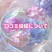 ヒメ日記 2025/12/04 14:33 投稿 なな ふわもこ人妻ランド　那須塩原店