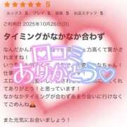 なな 12通目の𝐋𝐎𝐕𝐄𝐋𝐄𝐓𝐓𝐄𝐑📮_____💌. ふわもこ人妻ランド　那須塩原店